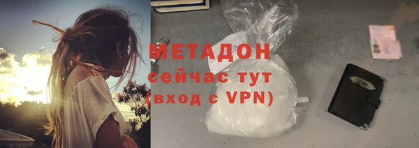 COCAINE Верхний Тагил