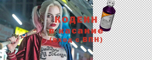 COCAINE Верхний Тагил